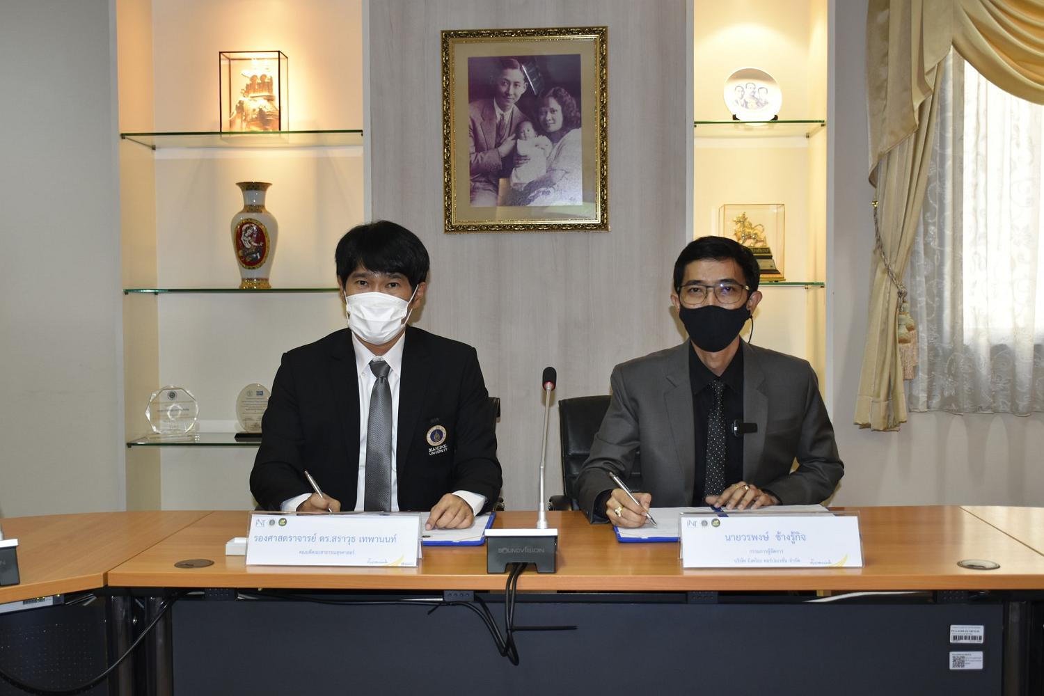 พิธีลงนาม5