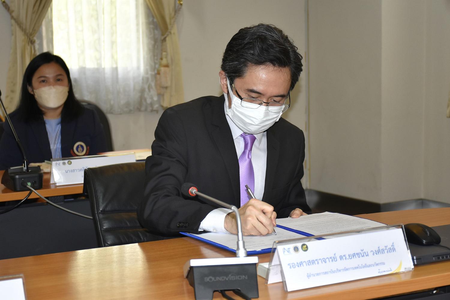 พิธีลงนาม6
