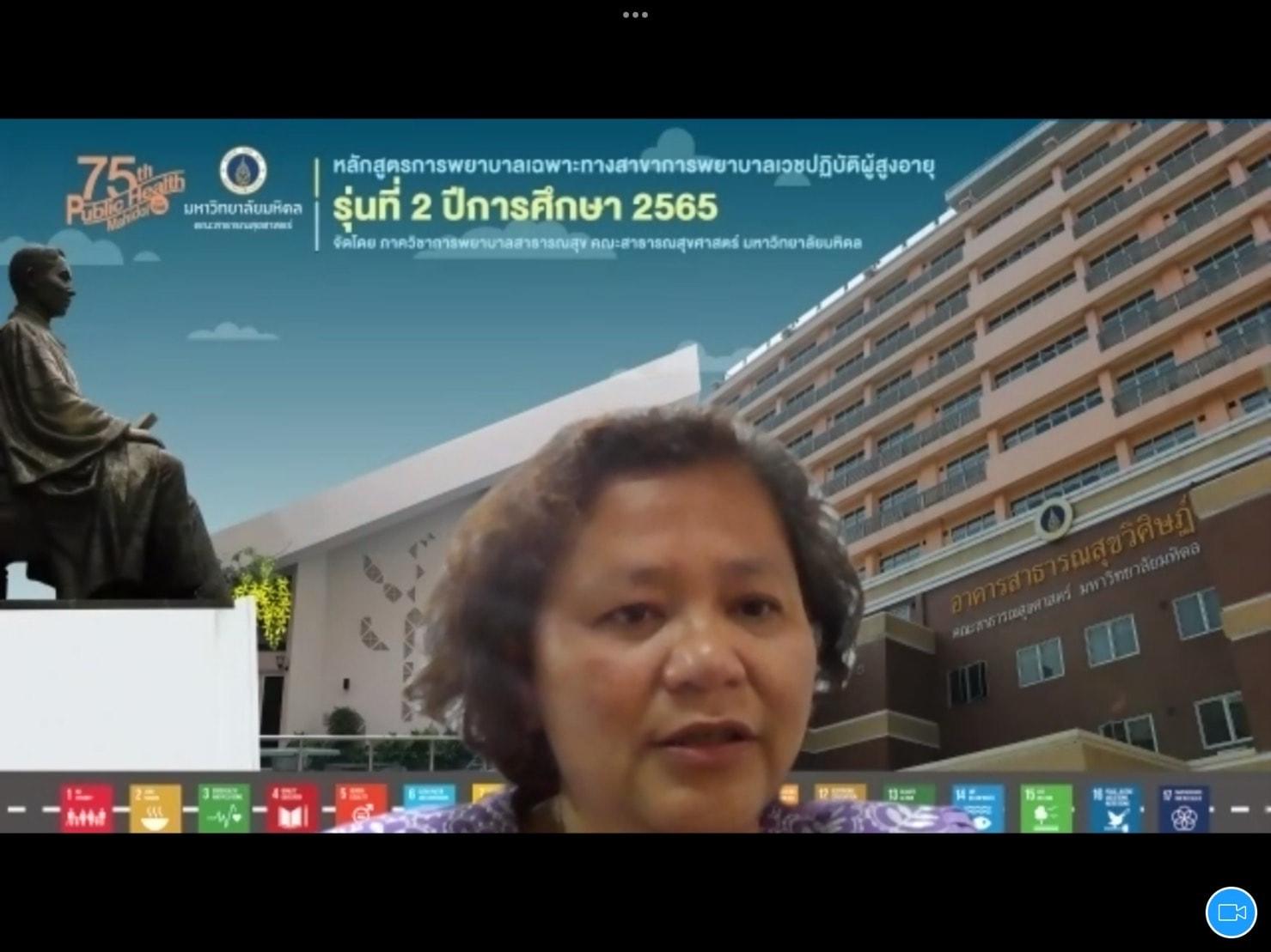 กิจกรรม3