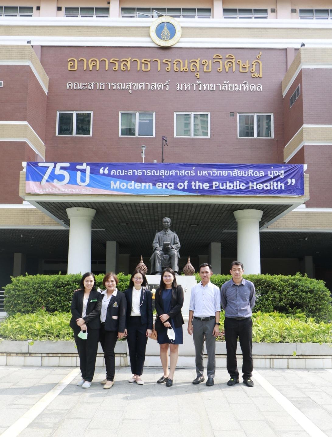 ร่วมให้การต้อนรับ 11