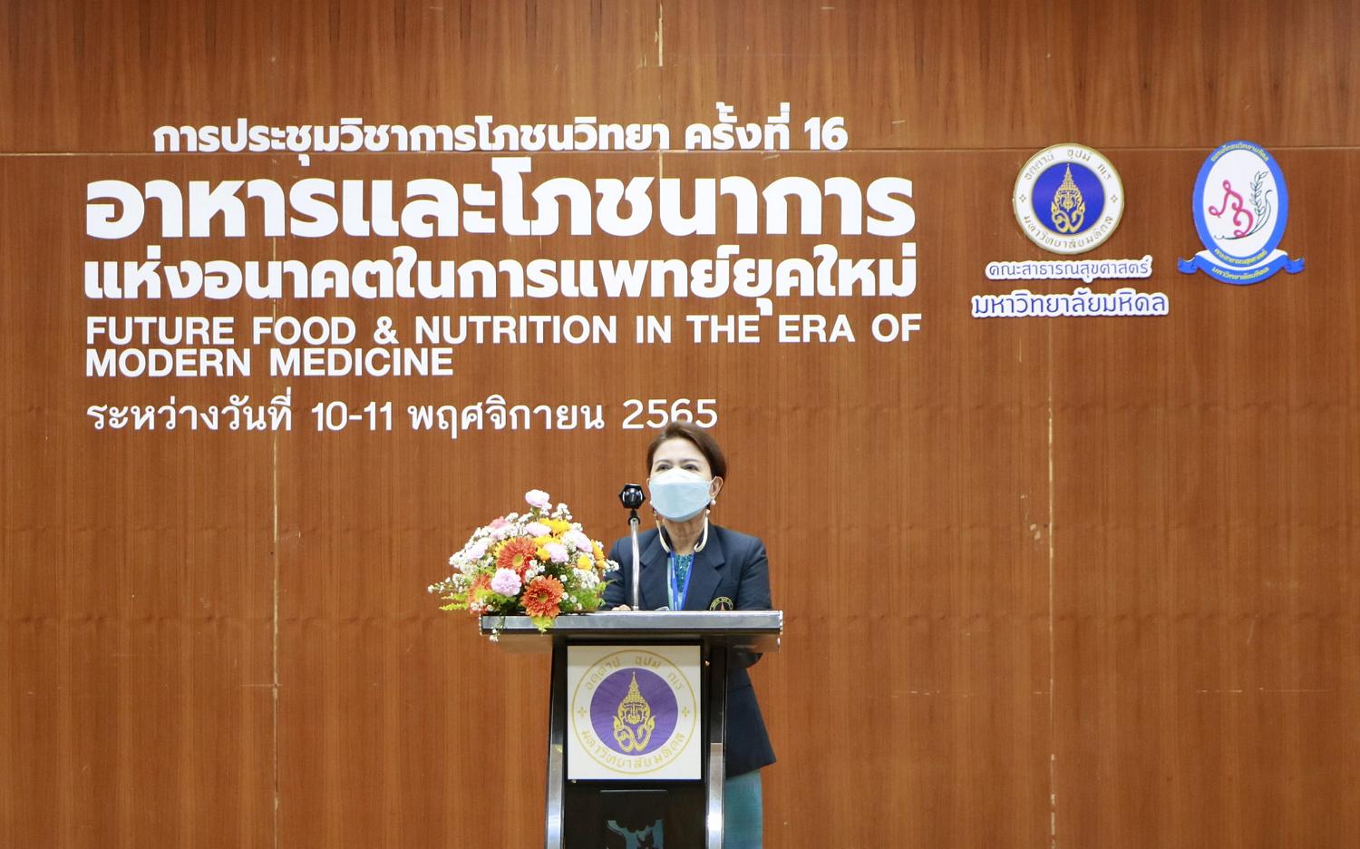 ประชุมวิชาการ3