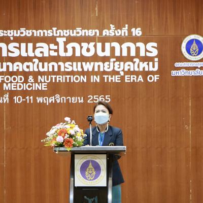 ประชุมวิชาการ3