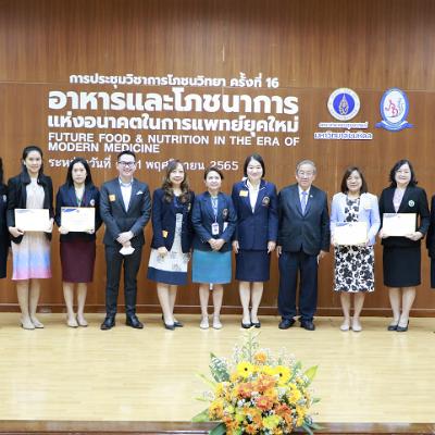 ประชุมวิชาการ7