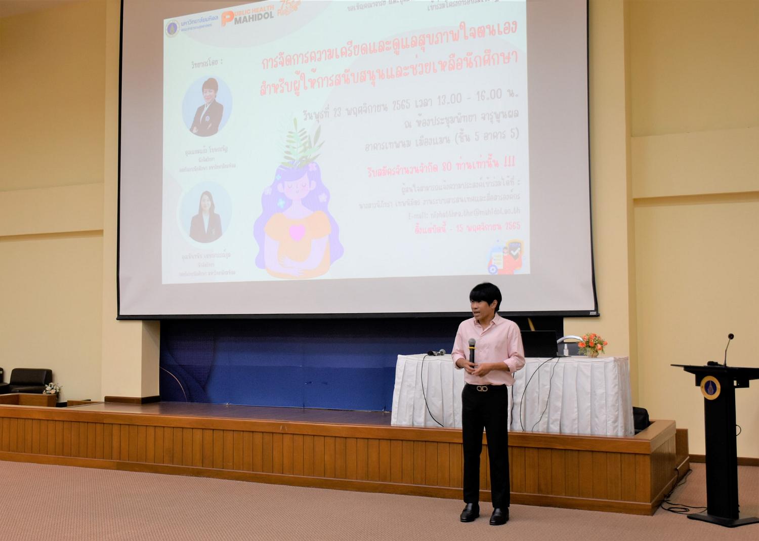 อบรมเชิงปฏิบัติการ2