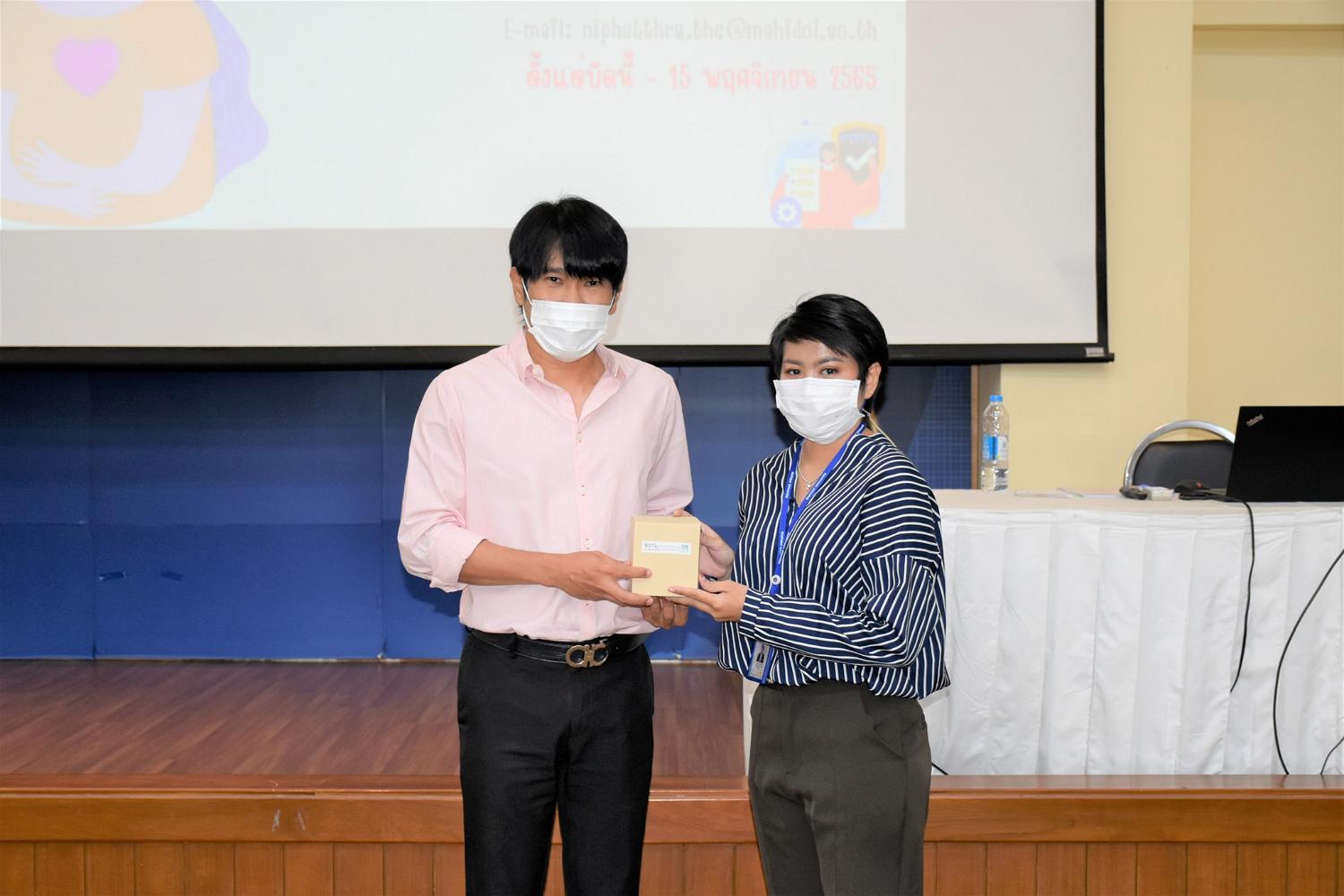 อบรมเชิงปฏิบัติการ4