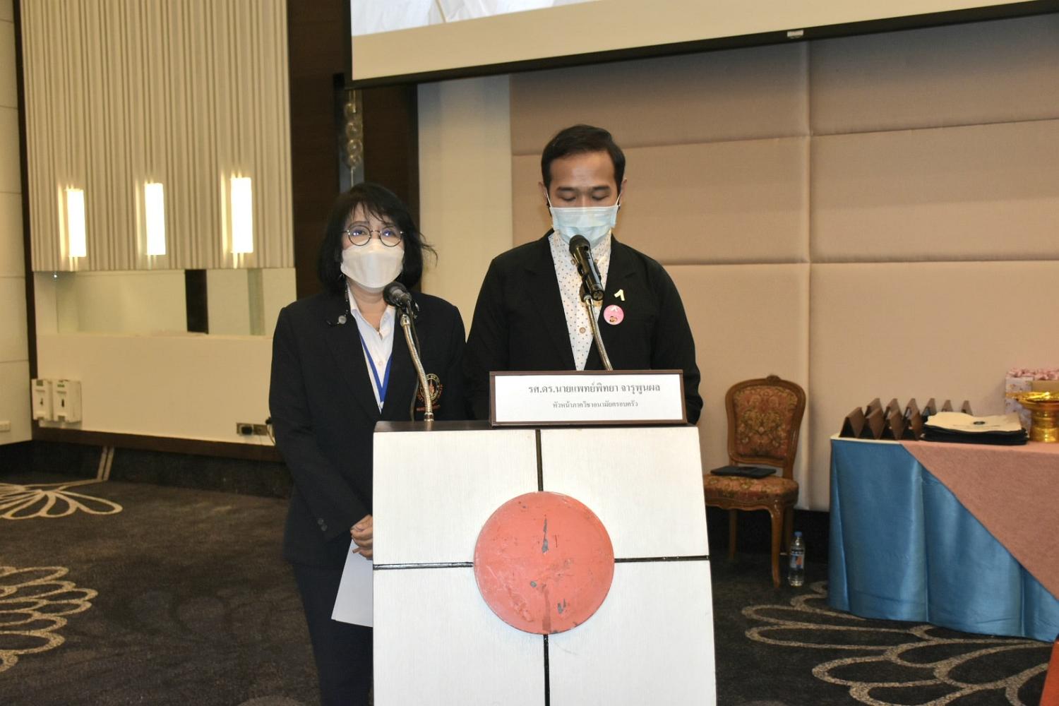 พิธีเปิดประชุมวิชาการ5