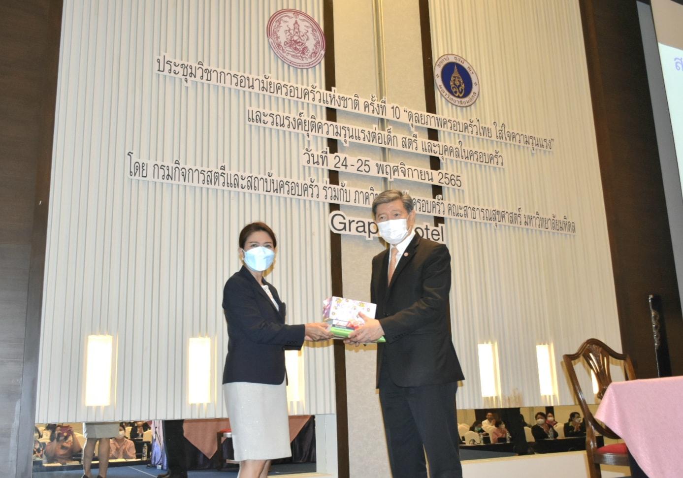พิธีเปิดประชุมวิชาการ7