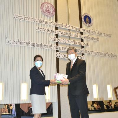 พิธีเปิดประชุมวิชาการ7