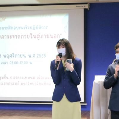 พิธีเปิดอบรมเชิงปฏิบัติการ5